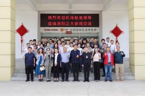 行業(yè)聚勢·共探木來，14家航食領導齊聚洛陽正大